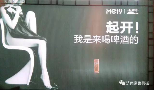 好博在线发布会