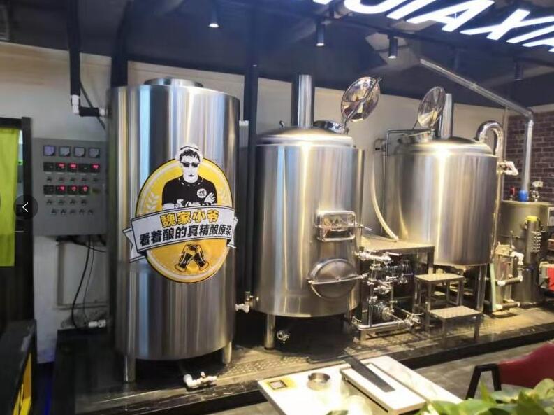 微型好博在线锥形发酵罐