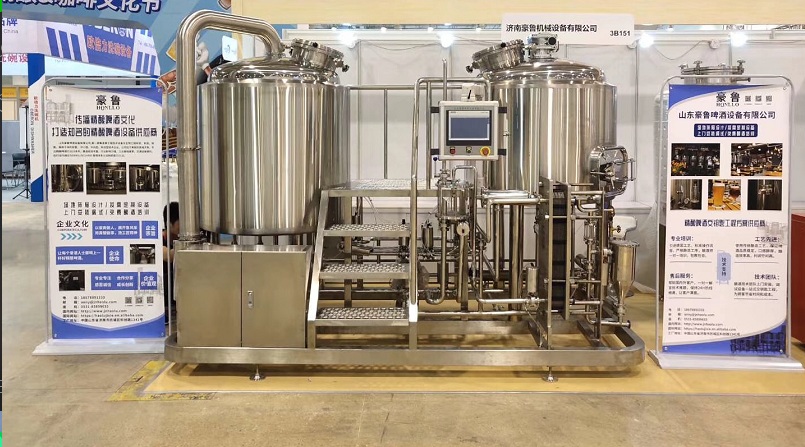 全自动精酿好博在线--山东豪鲁