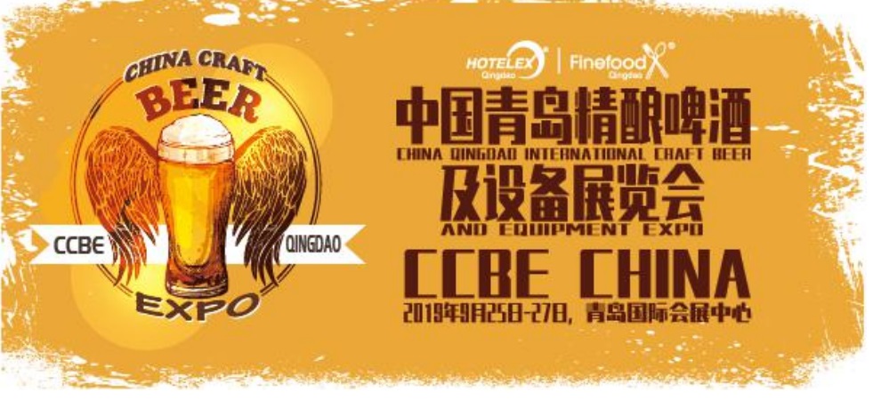 豪鲁参加青岛好博在线展会