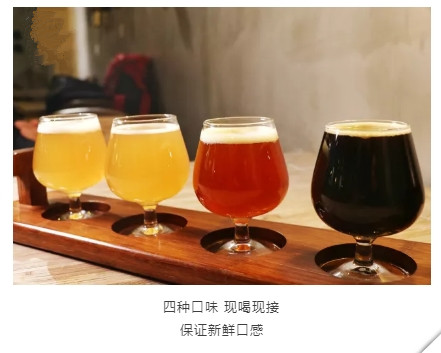 精酿好博在线