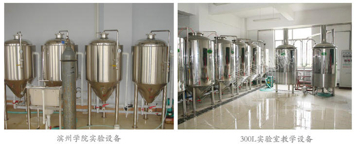 教学实验好博在线