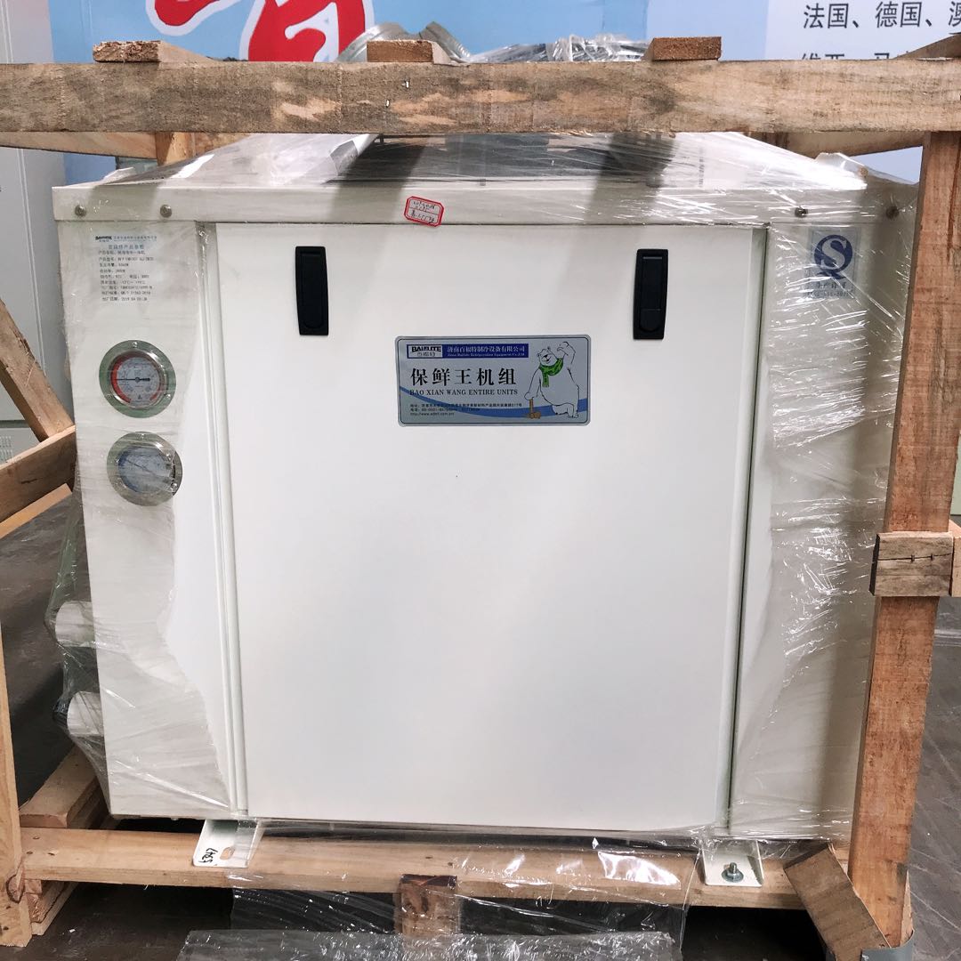 好博在线制冷机