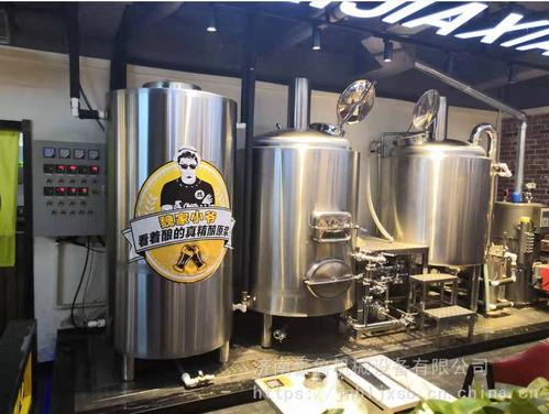 300L酒店自酿好博在线