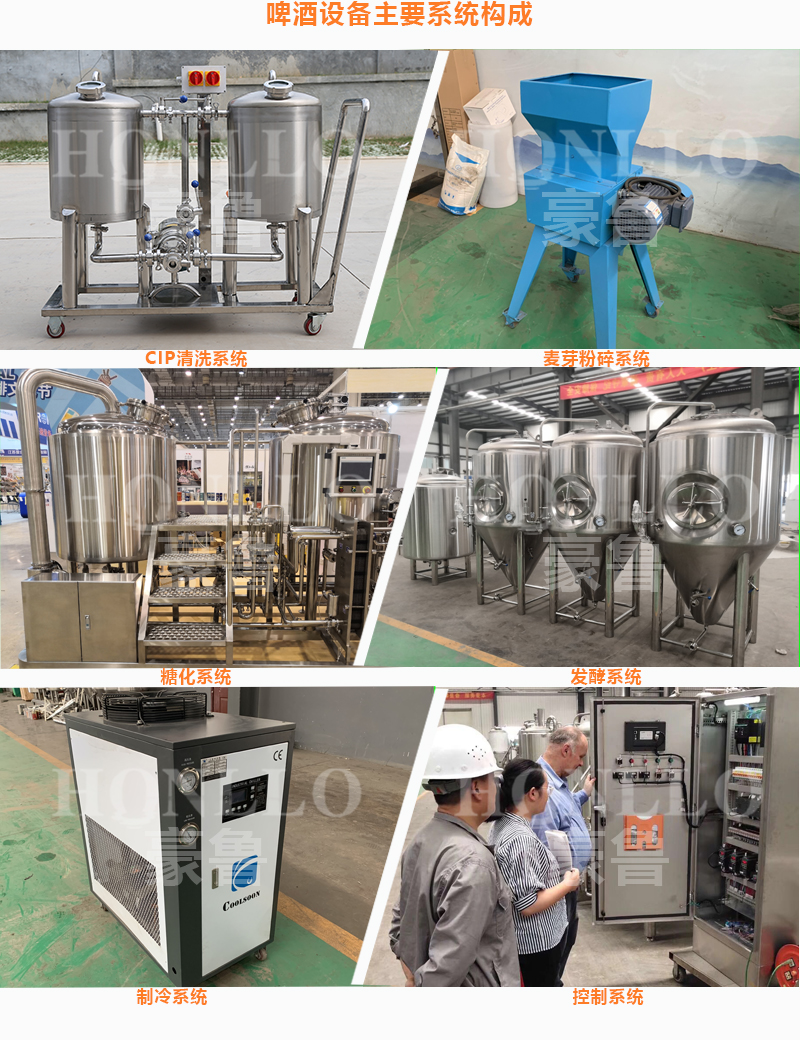 好博在线系统构成