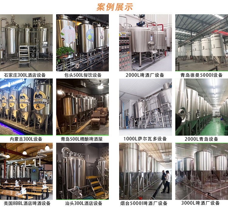 好博在线案例展示